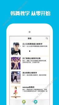 有没有日韩免费视频软件,畅享视听盛宴的秘密通道